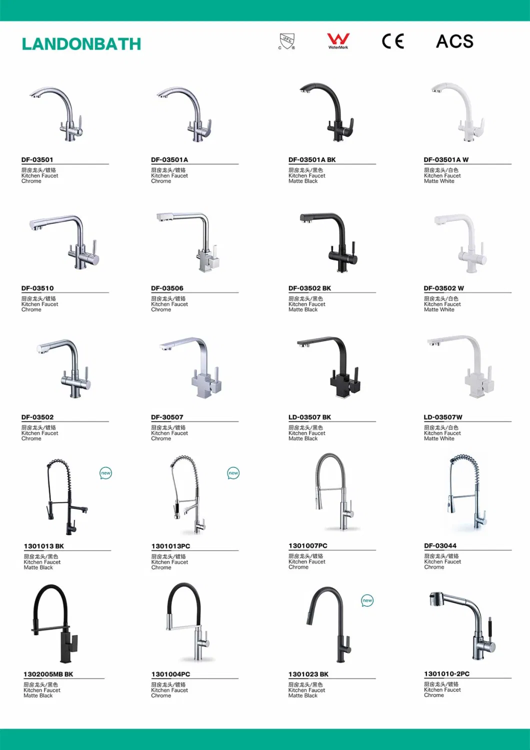 High End Brass Commercial Utility Sink Faucet Deck Mounted Pre-Rinse Unit with 140cm Pre Rinse Hose