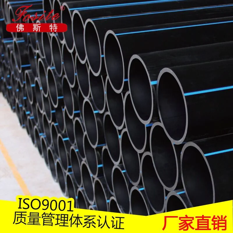 Water Pipe PE PVC PPR Pipe /Water Supply50mm 75mm 110mm 200mm