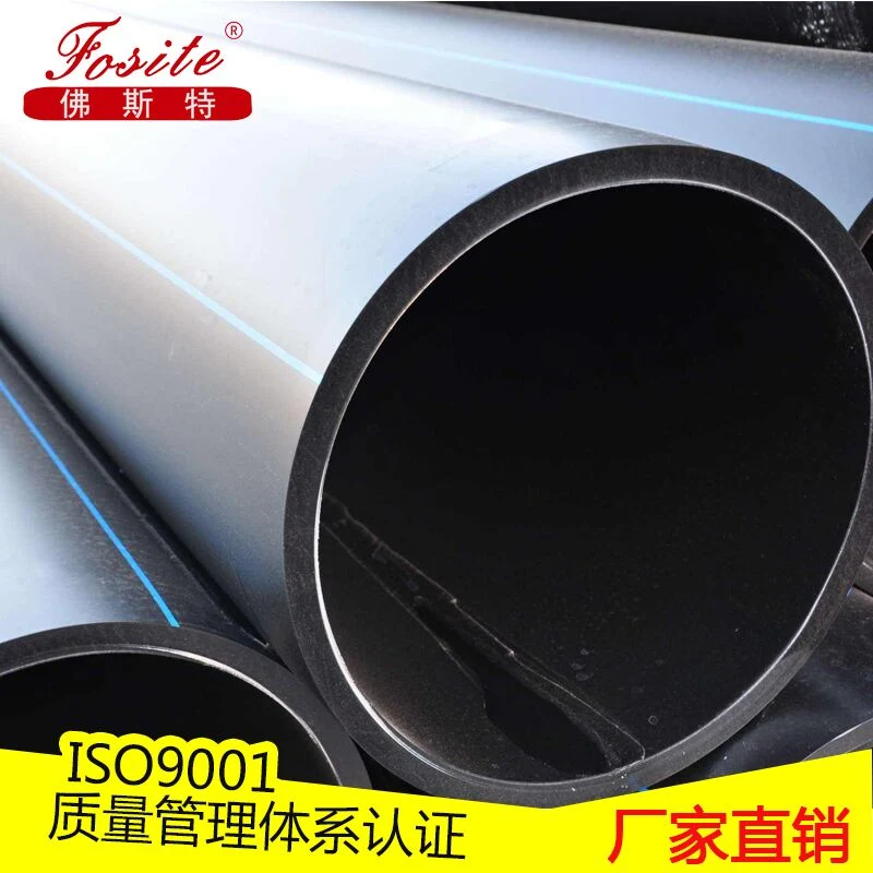 Water Pipe PE PVC PPR Pipe /Water Supply50mm 75mm 110mm 200mm