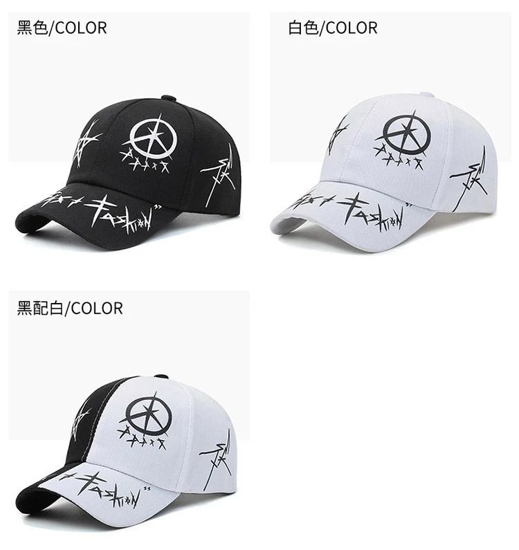 Customized New Korean Version Fashionable Letter Baseball Cap with Personalized Patchwork Printing Trend Street Shading Duckbill Cap