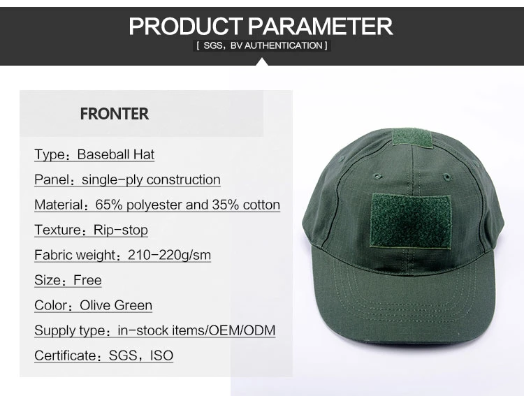 Army Soldier Tactical Patrol Cap