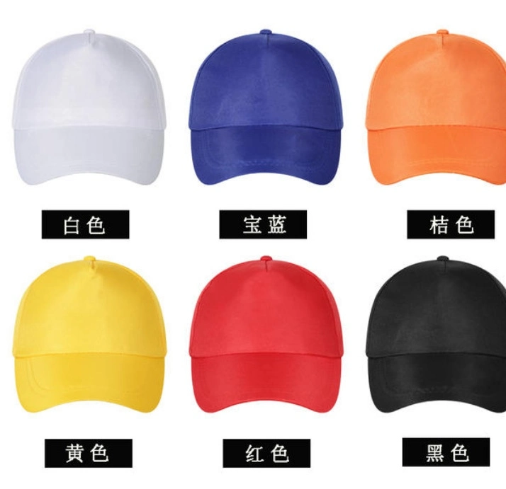 Cotton Basket Ball Hat Cap Summer Adjustable Solid Color Plain Cotton Polyester