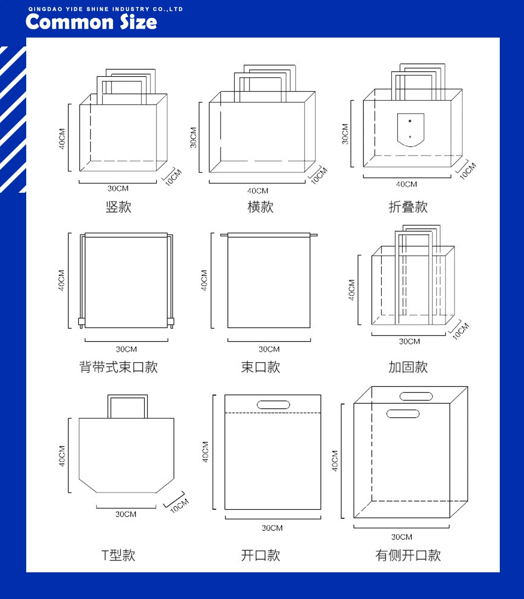 Wholesale Non Woven Shopping Bag Tote Bag Grocery Bag