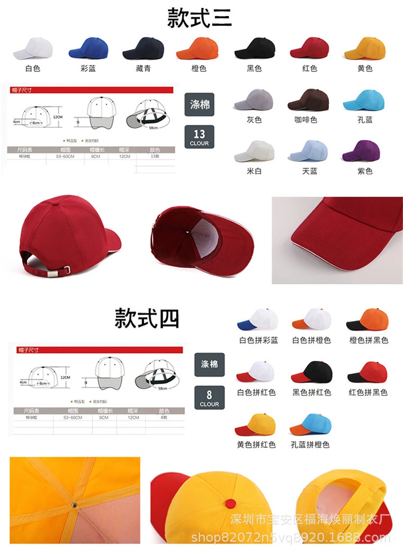 New Fashion Plain Blank Foam Mesh Trucker Caps, Custom Trucker Hat with Logo