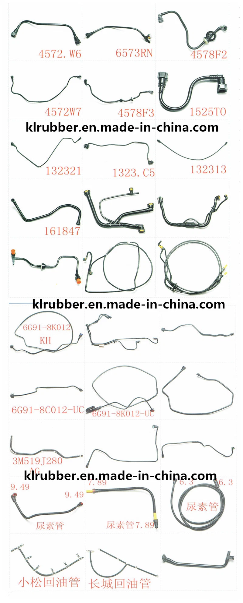 Y Type Automotive Quick Connector for Fuel Hose Line