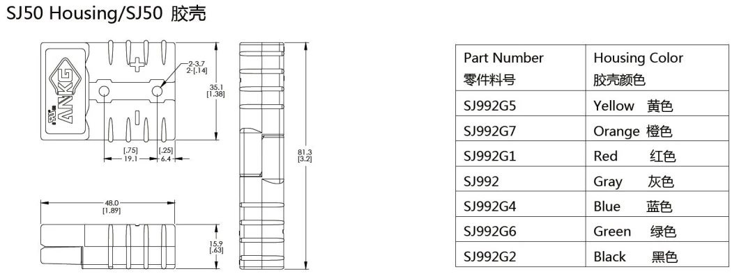 Customizable Battery Connector Power Supply Electrical Auto Battery Plugs Socket Connectors