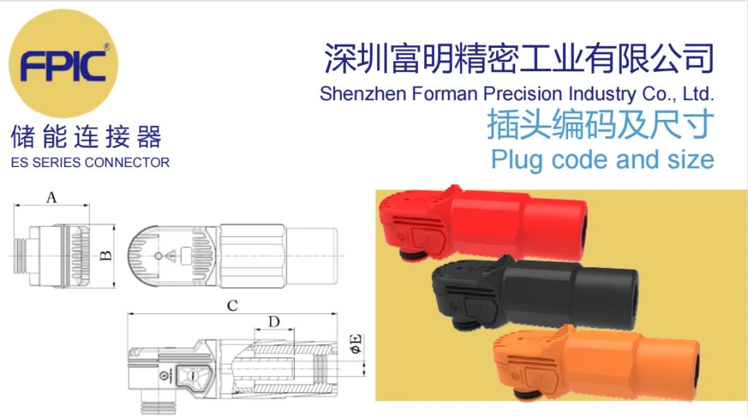 Fpic 1000V1500V Battery Solar Panel Battery Terminal Energy Storage Power Connector