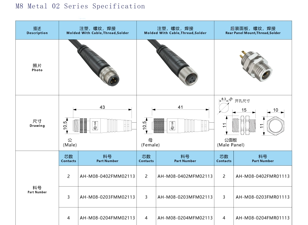 M8-02 Series 4 Pin Mold Cable to Automotive Connector Male Female Metal Circular Solder Type Connector