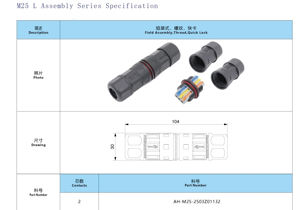 M25 Assembly Push Lock 3 Pin Outdoor LED Power Waterproof Cable Connector for Strip Light