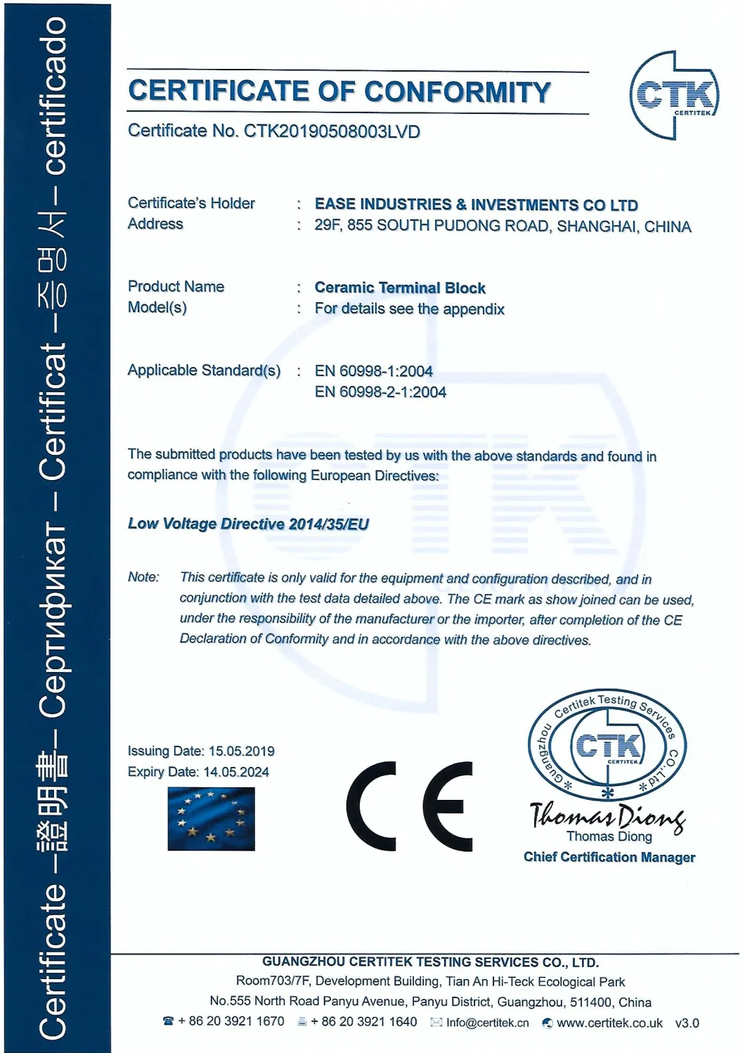 Top Selling H Type Electrical PP Terminal Blocks Strip Connectors with CE