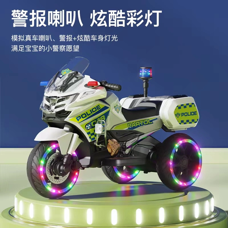 Three Wheeled Children&prime;s Electric Toy Car/Bluetooth Connection Function, LED Headlights
