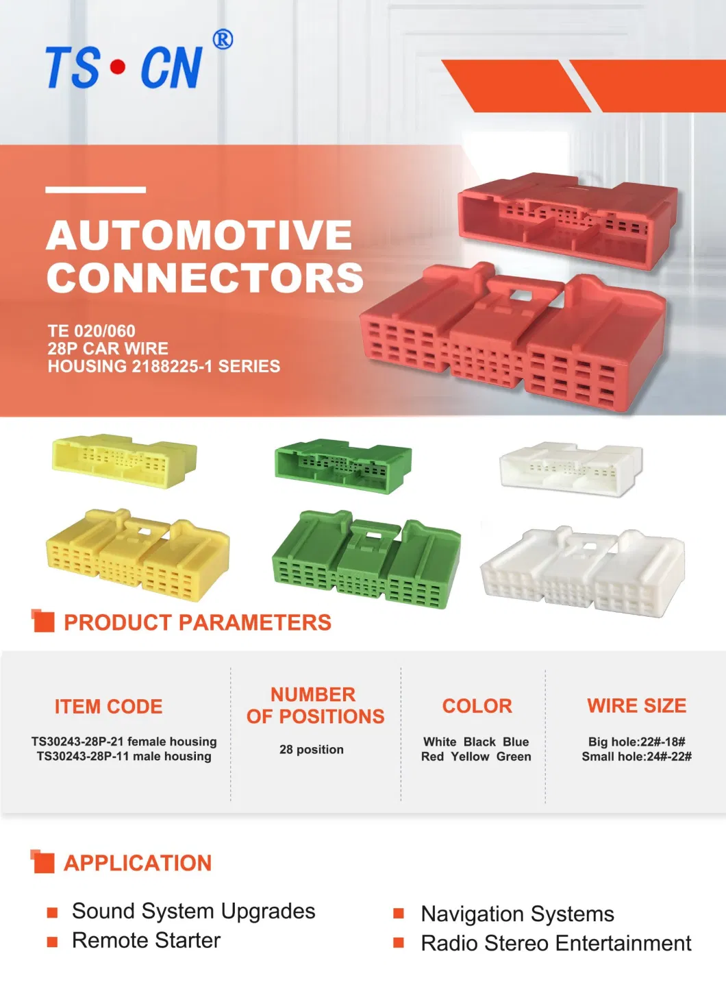 Automotive Wire Harness Connector 2188225-1/1-2188225-2/2-2188225-1/3-2188225-2/4-2188225-8/5-2188225-6/6-2188225-5/7-2188225-7