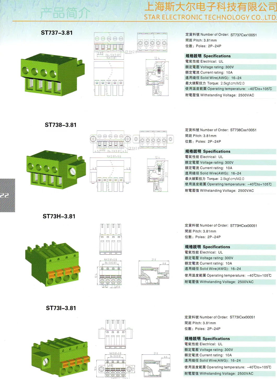 5.08mm Pitch 6 Pin Screw Terminal Block Connector Pluggable Type Green