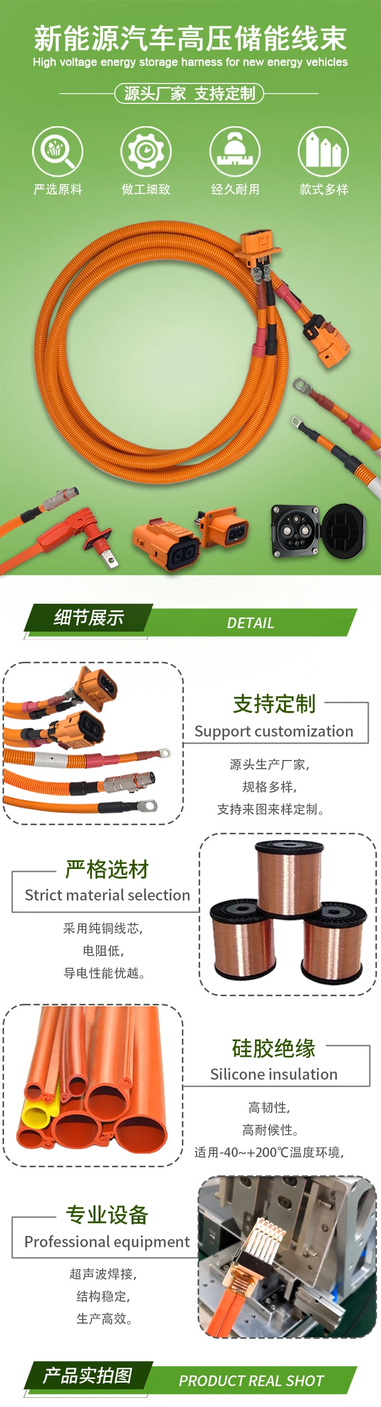 Source Factory Customized New Energy Electric Vehicle Container Power Battery Connection Cable High-Voltage Charging Wire EV Hv Car Automotive Wiring Harness