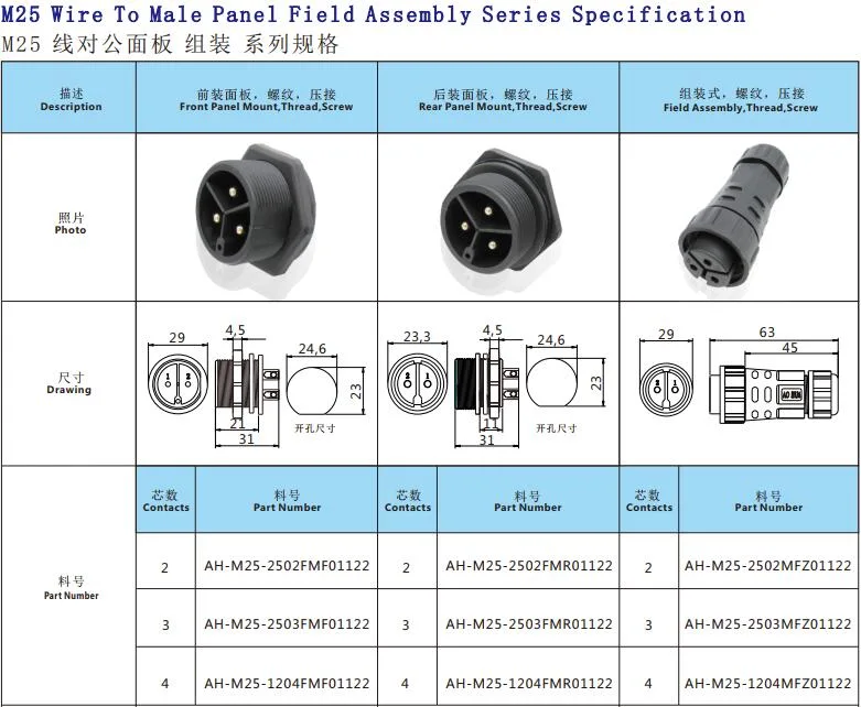 Hot Selling Male Panel Mount IP67 Power Waterproof Automotive Wire Connectors