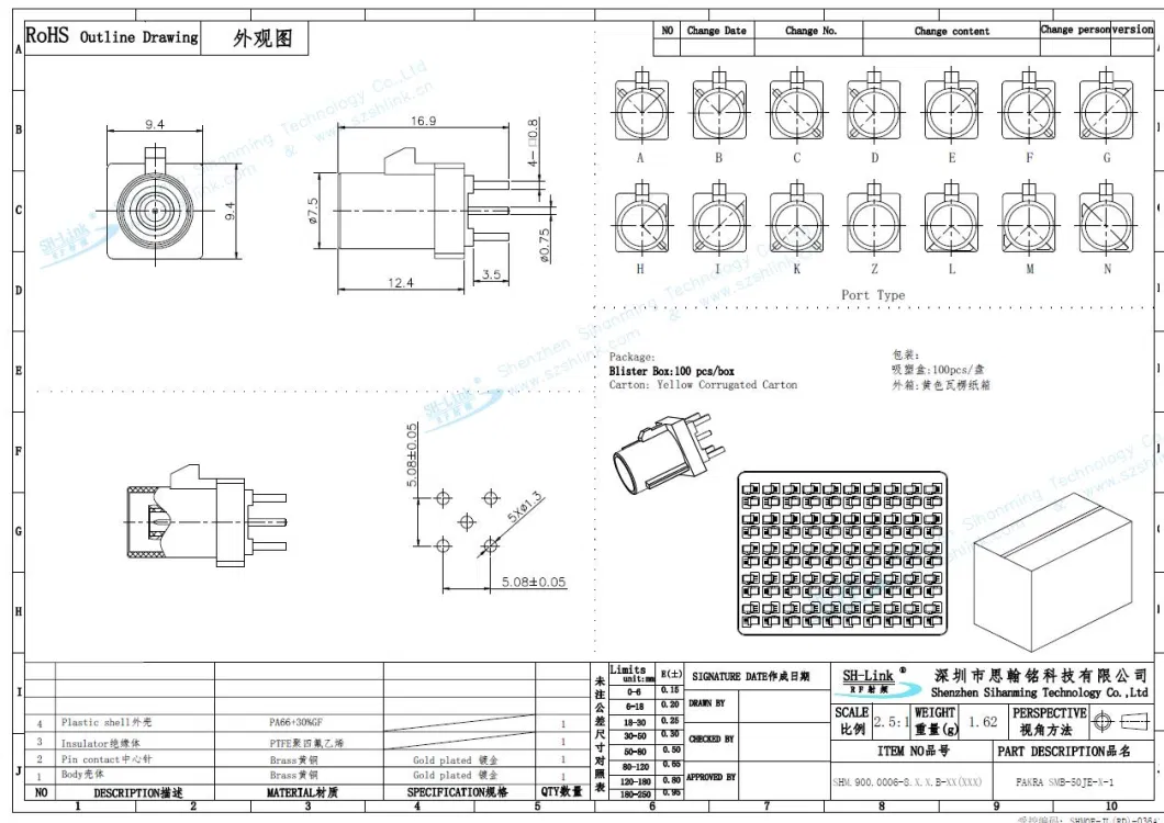 Fakra PCB Long Male Car Connector 180 Degree Type E