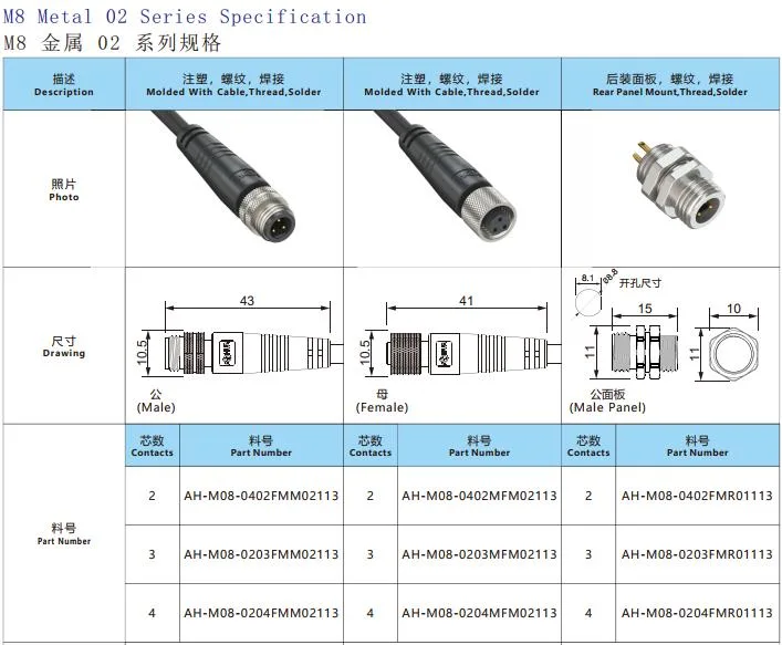 Automotive Car Power Cable Waterproof 2 Pin Electrical M8 Metal Waterproof Connector