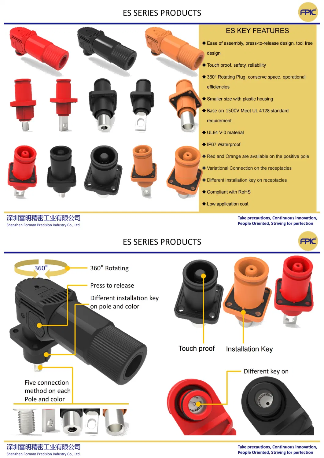 Shenzhen Fpic 1000V&1500V Solar Panel Battery Terminal Energy Storage Power Connector