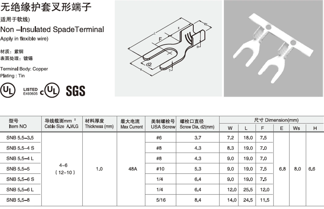 Snb5.5-3.5 Fork Terminals Non-Insulated Y Type Terminal Connector Chain 10-12 AWG Automatic Continuous Spade Terminals Reel