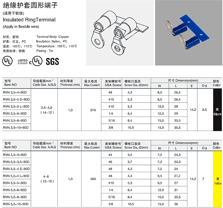 Rvn5.5-6 Insulating Copper Lug with Nylon Sheath in Reel Electrical Wire Connector Crimp Ring Terminals Chain Automatic Cable Lu