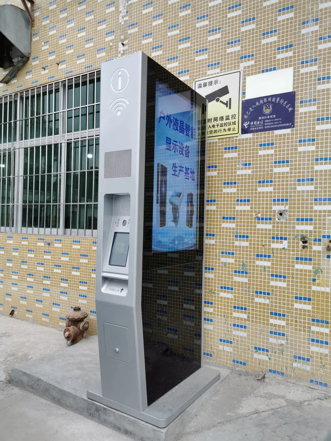 Kiosk Prices Outdoor Kiosk Self-Service Payment Terminal