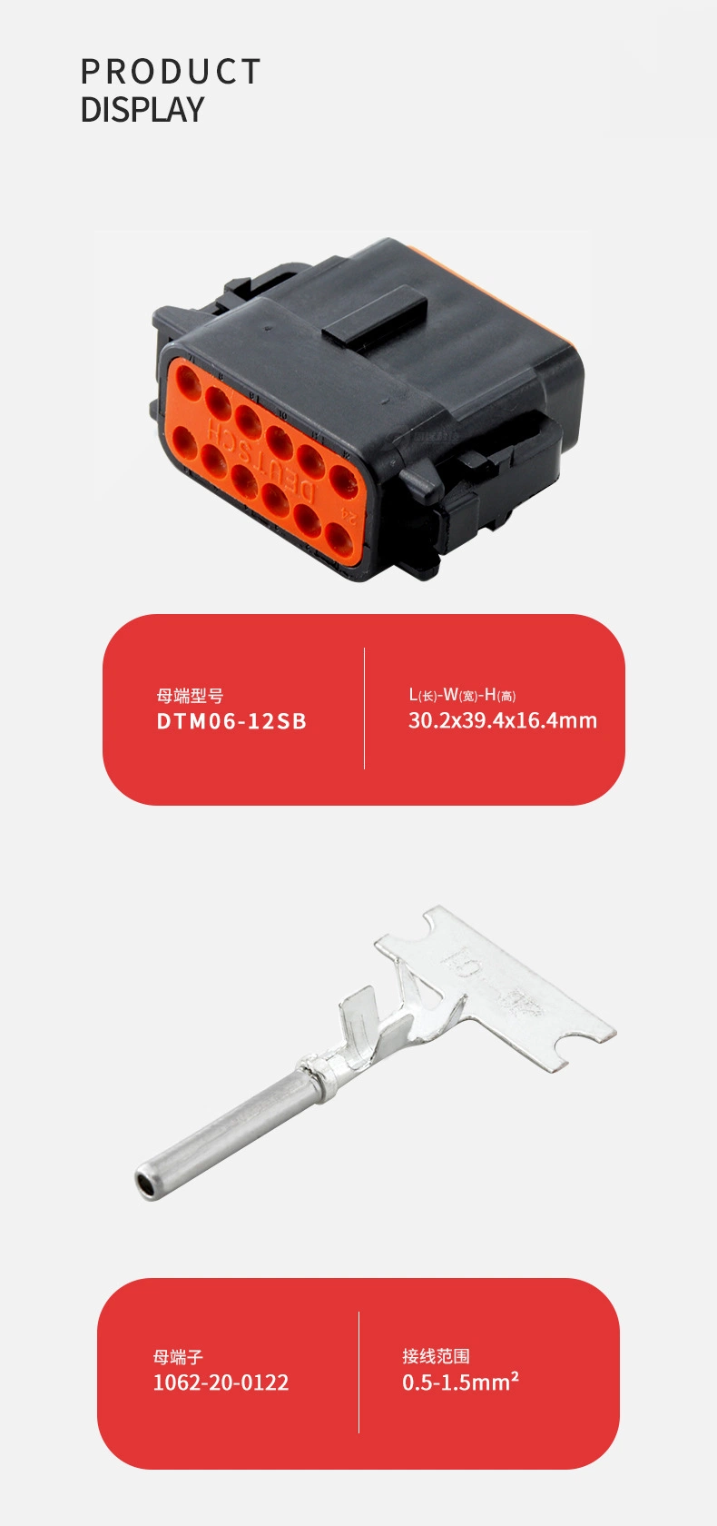 Dtm06-12sb Deutsch Automobile Connector Waterproof Connector Male and Female Butt Terminal Wiring Harness Plug-in Plug