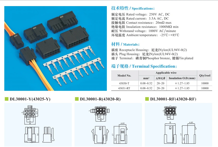 430200400 4 Pin Male Automotive Electrical Wire Harness Connector Plug 43020-0400