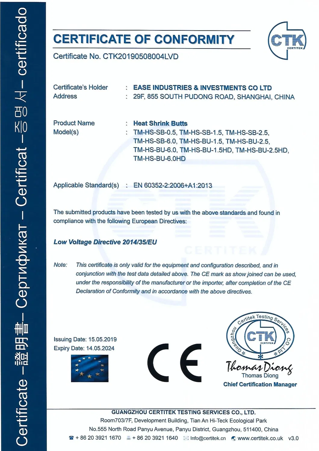 German Standard Waterproof Heat Shrink Solder Connectors with CE RoHS