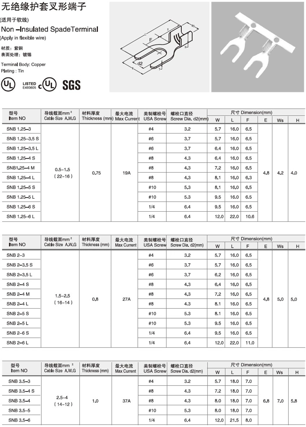 Snb5.5-3.5 Fork Terminals Non-Insulated Y Type Terminal Connector Chain 10-12 AWG Automatic Continuous Spade Terminals Reel