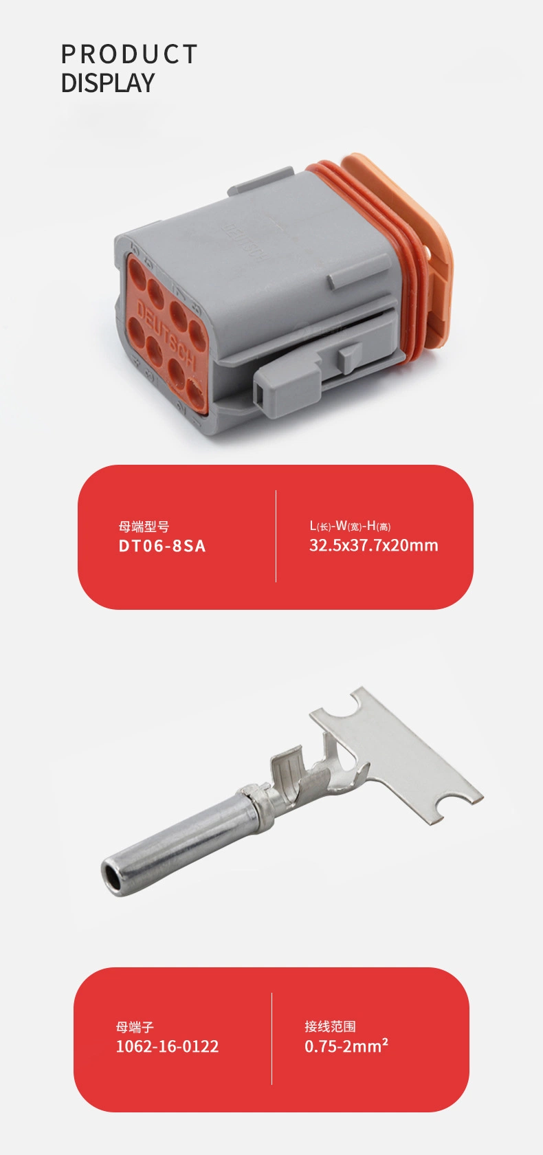 Deutsch Dt06-8SA Automobile Connector Waterproof Connector Male and Female Butt Terminal Wiring Harness Plug-in Plug