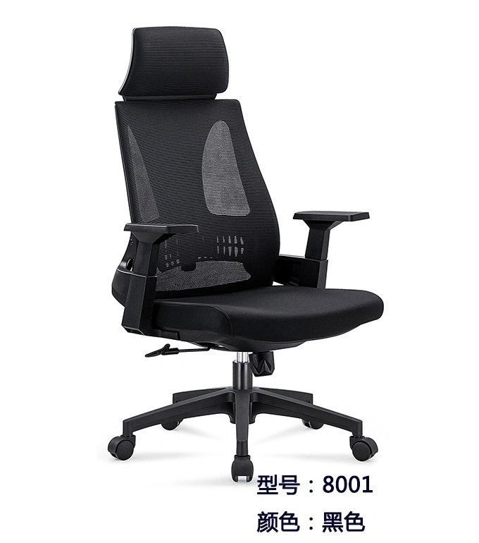 Adjustable Office Chair Executive Desk Gaming Ergonomic High Back Chair