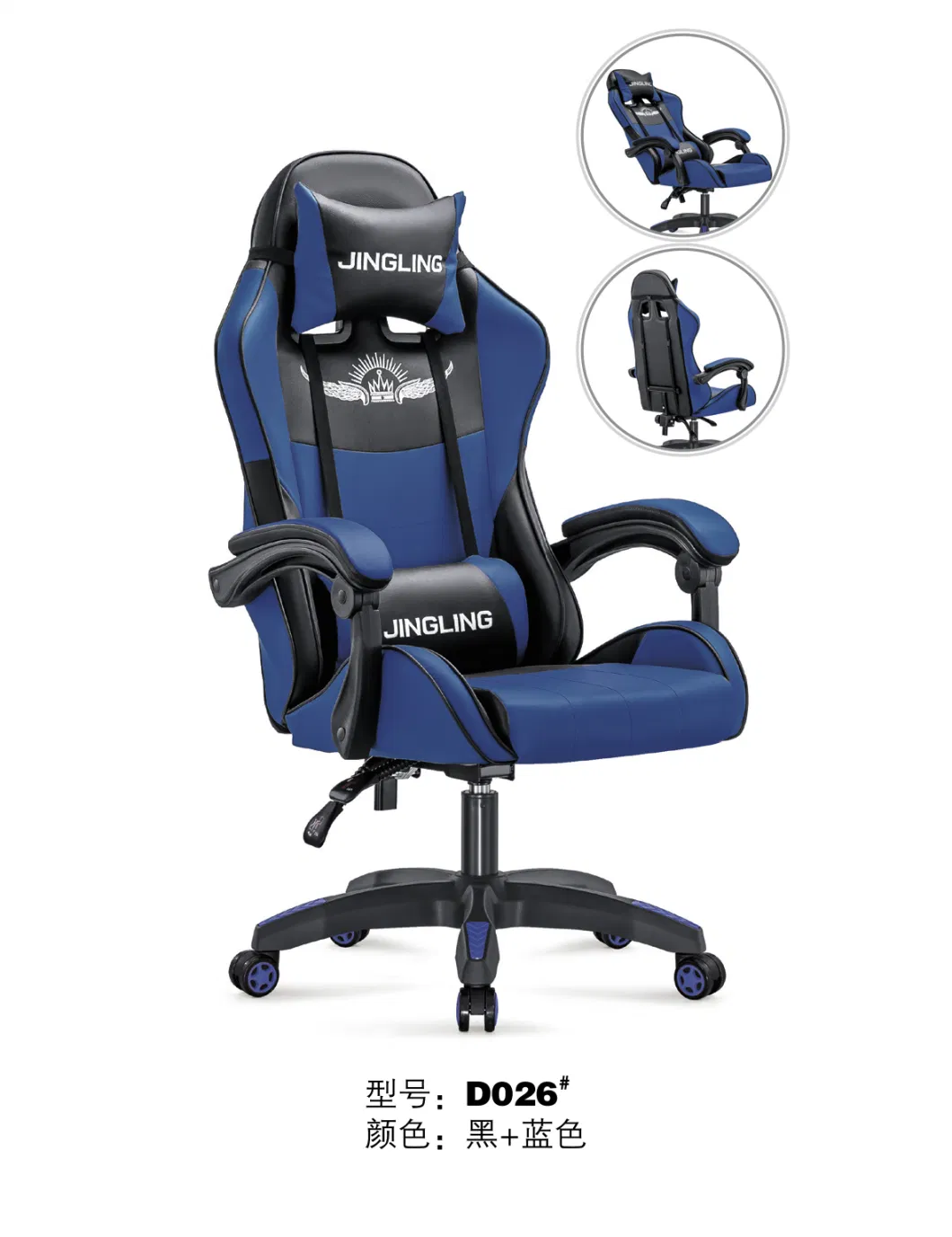 Racer Gaming Chair Blue Office Computer PU Leather