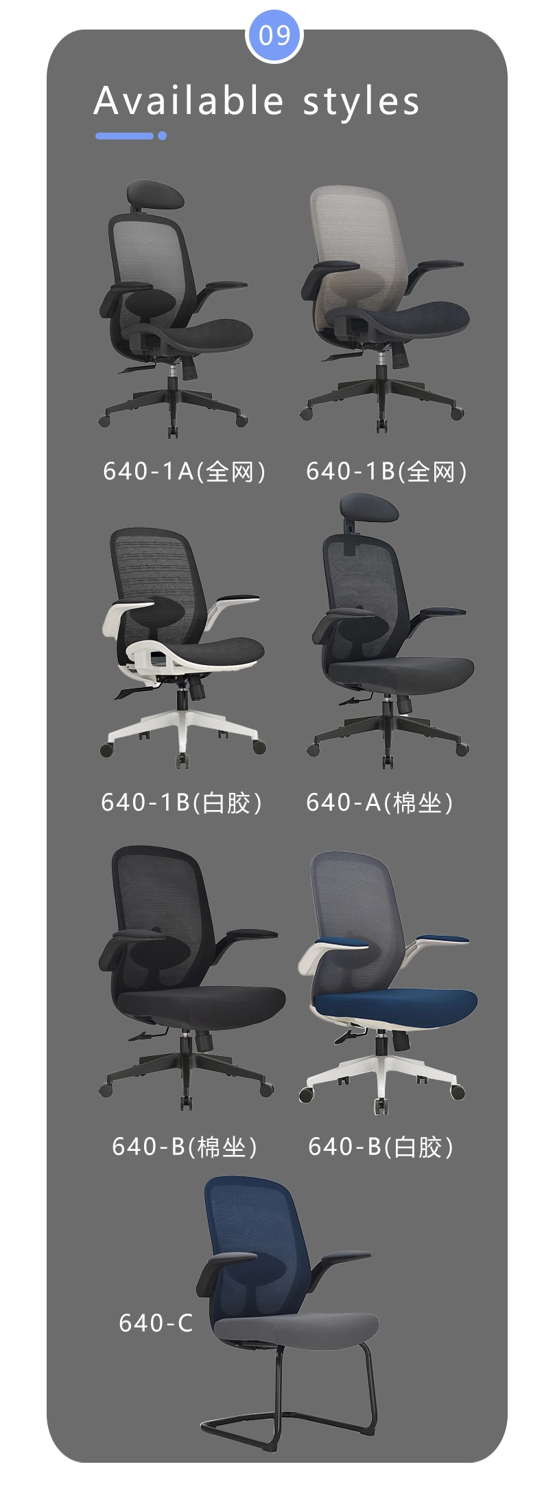 Comfortable Rotating Armrest Office Desk Chairs Ergonomic Gaming Mesh Fabric Office Chair