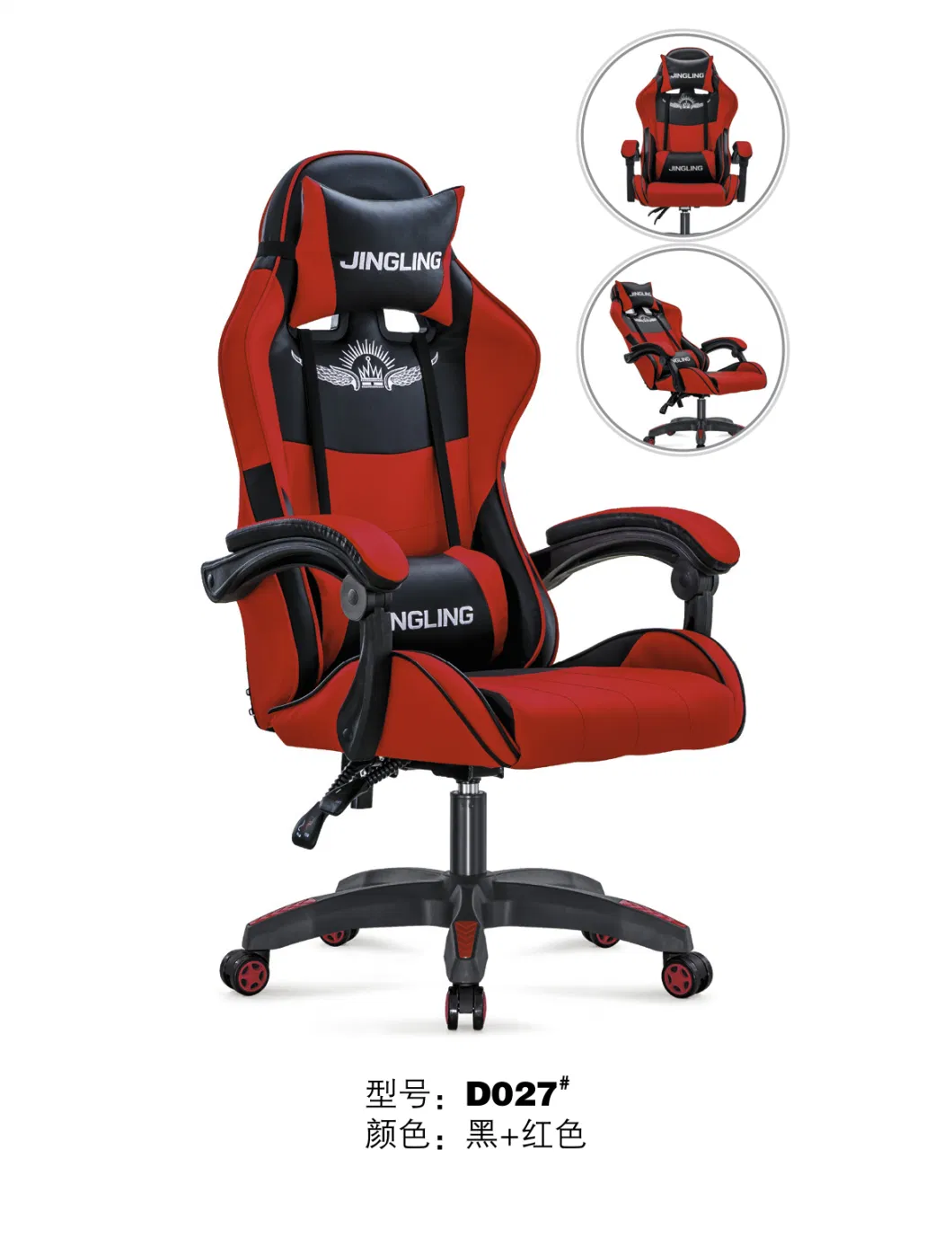 Office Adjustable &amp; Lumbar Support Swivel Gaming Chair