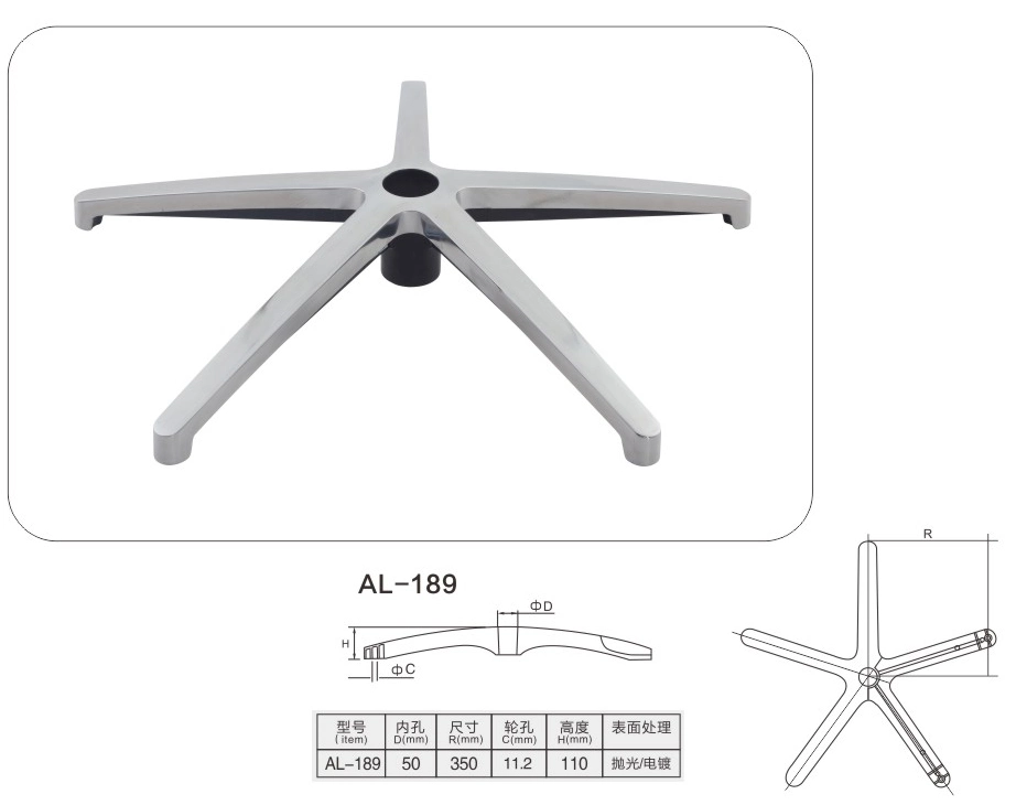 Fast Customization Aluminum Furniture Casting Parts Leg Gaming Chair Base Office Five Star Stable Base