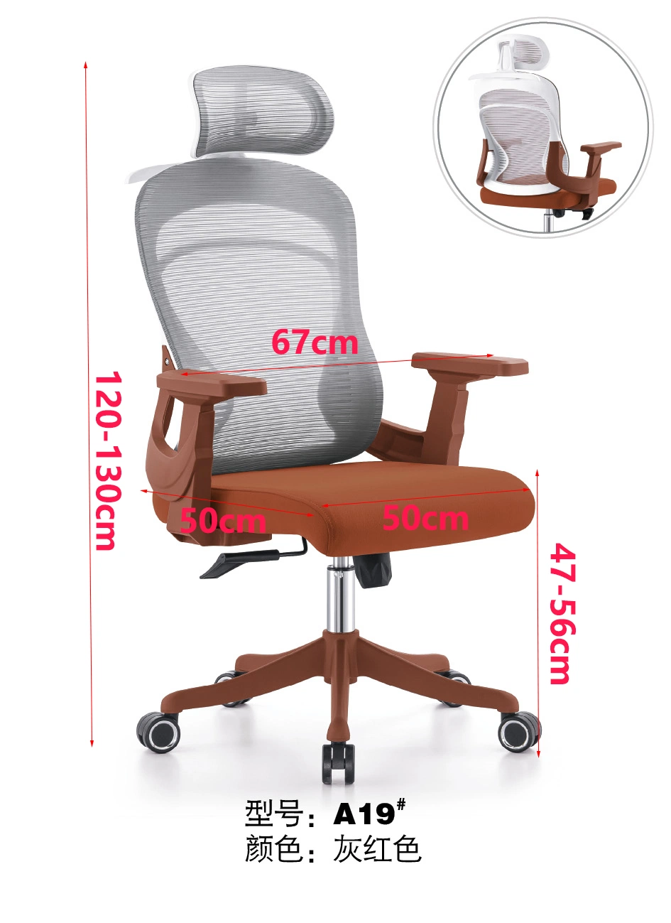 Wholesale Office Chair with Lumbar Support Computer Gaming Office Chair