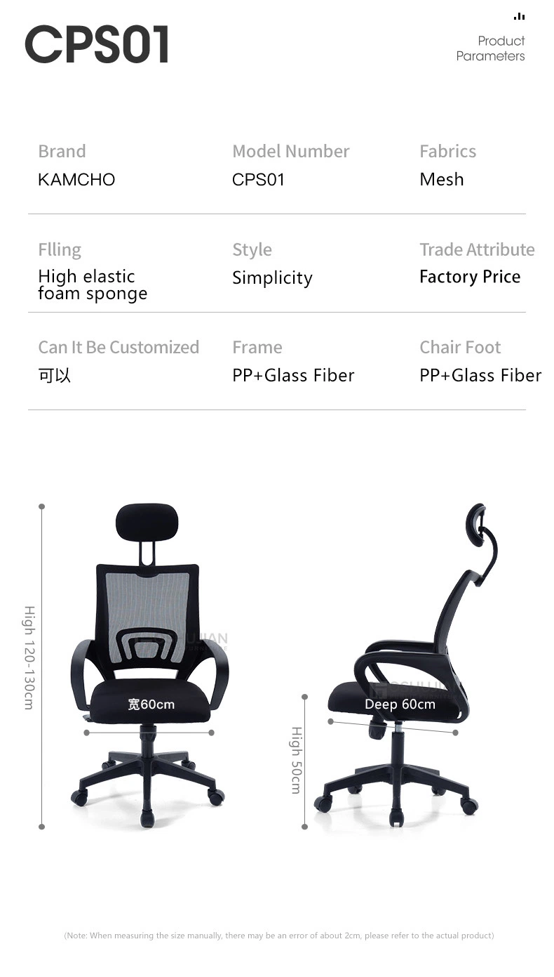 Foshan Factory High Back Swivel Rocking Staff Living Room Gaming Desk Lift Mesh Staff Office Computer Ergonomic Office Chairs Conference Chair