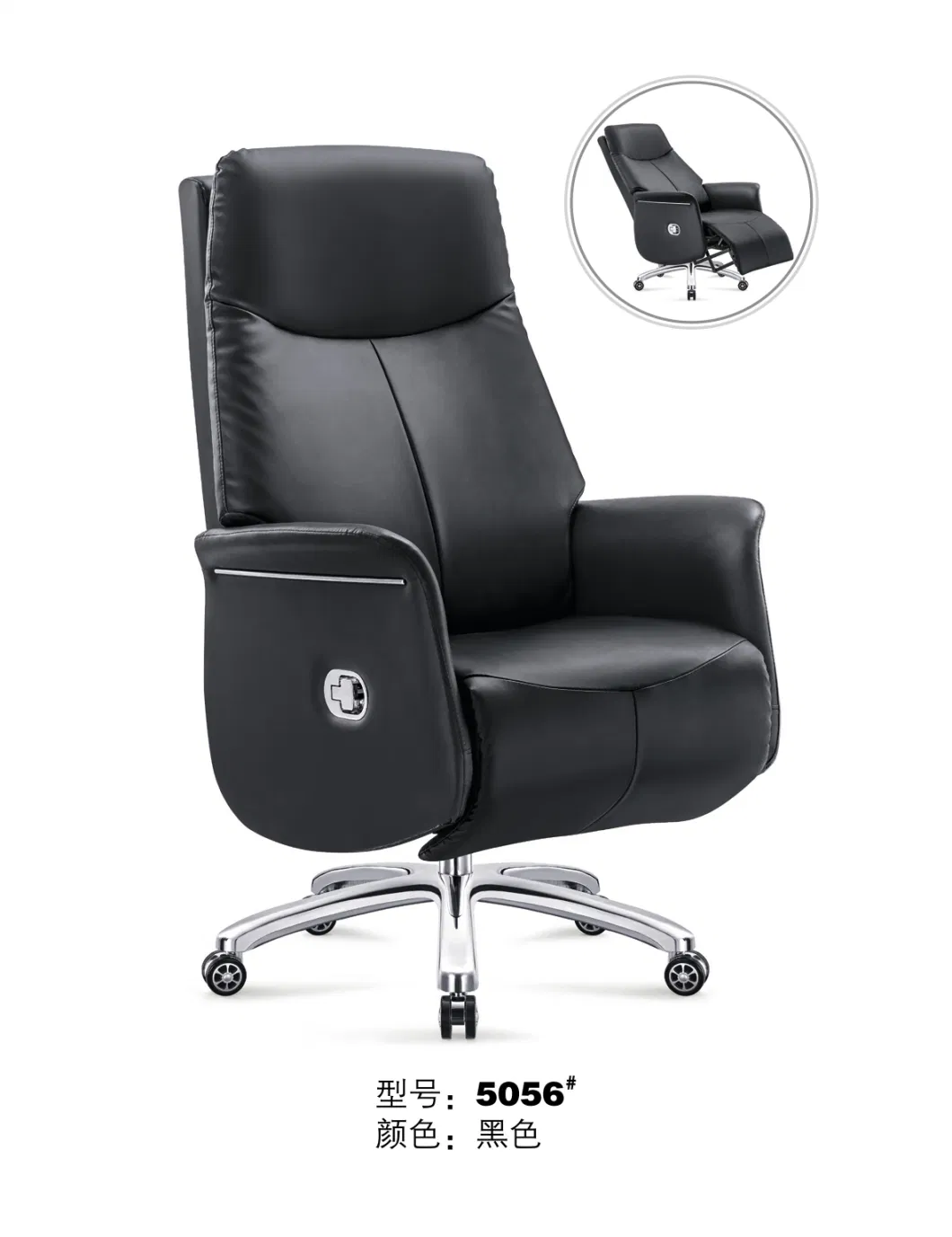 Leather Swivel Recliner Chair