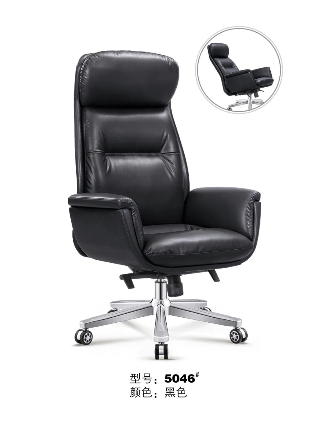 Leather Swivel Recliner Chair