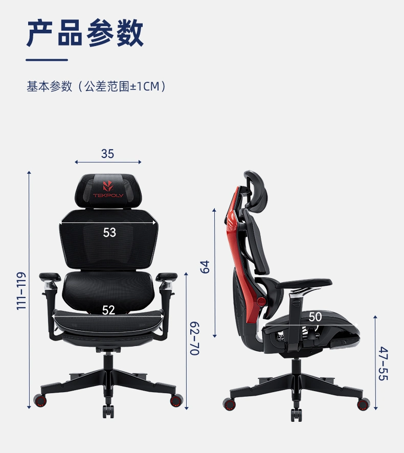 Ergonomic Game Computer Chair Gaming Chair Office Chair with Hardcore Comfort Tech