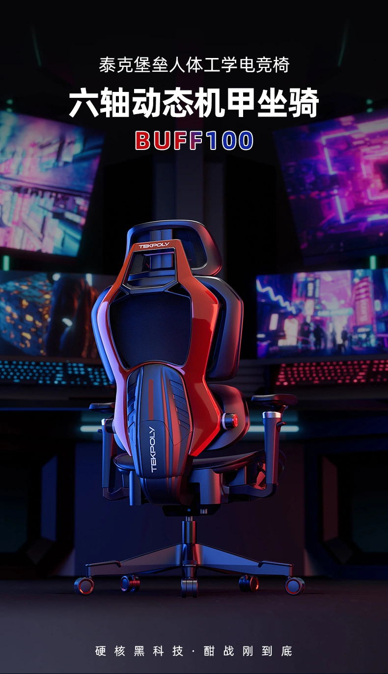 Ergonomic Game Computer Chair Gaming Chair Office Chair with Hardcore Comfort Tech