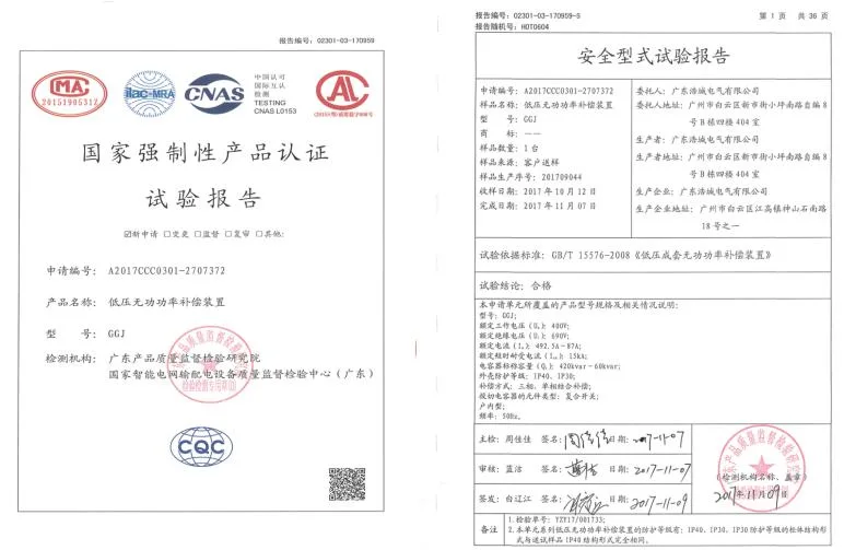 Ggj LV Reactive Power Intelligent Compensation Device