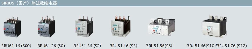 Siemens Auto Parts Siriue 3ru6/3ru5 Thermal Overload Relay for Protecting Motor