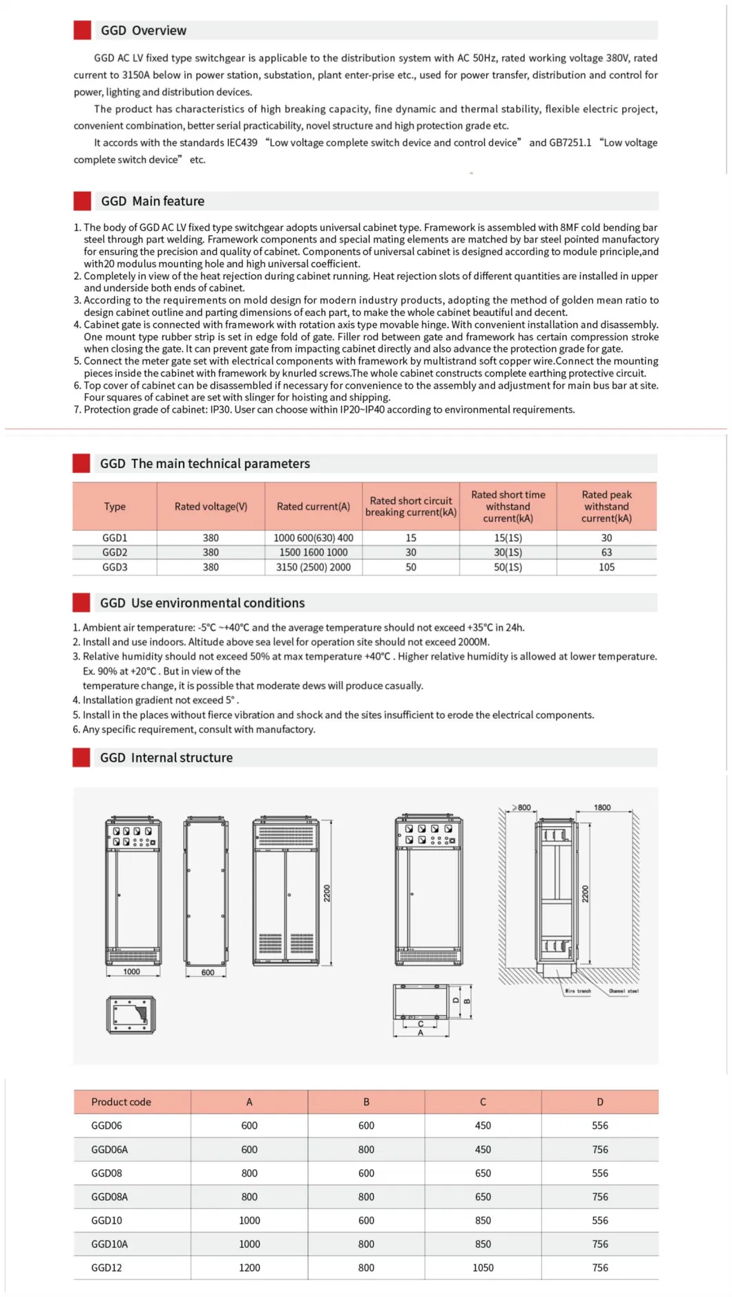 GGD Low Voltage AC LV Fixed Type Distribution Switchgear for Distribution System