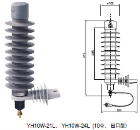 11kv-24kv Three-Phase Outdoor Metal Oxide Surge Silicon Rubber Lightning Lighting Arrestor Arrester Price