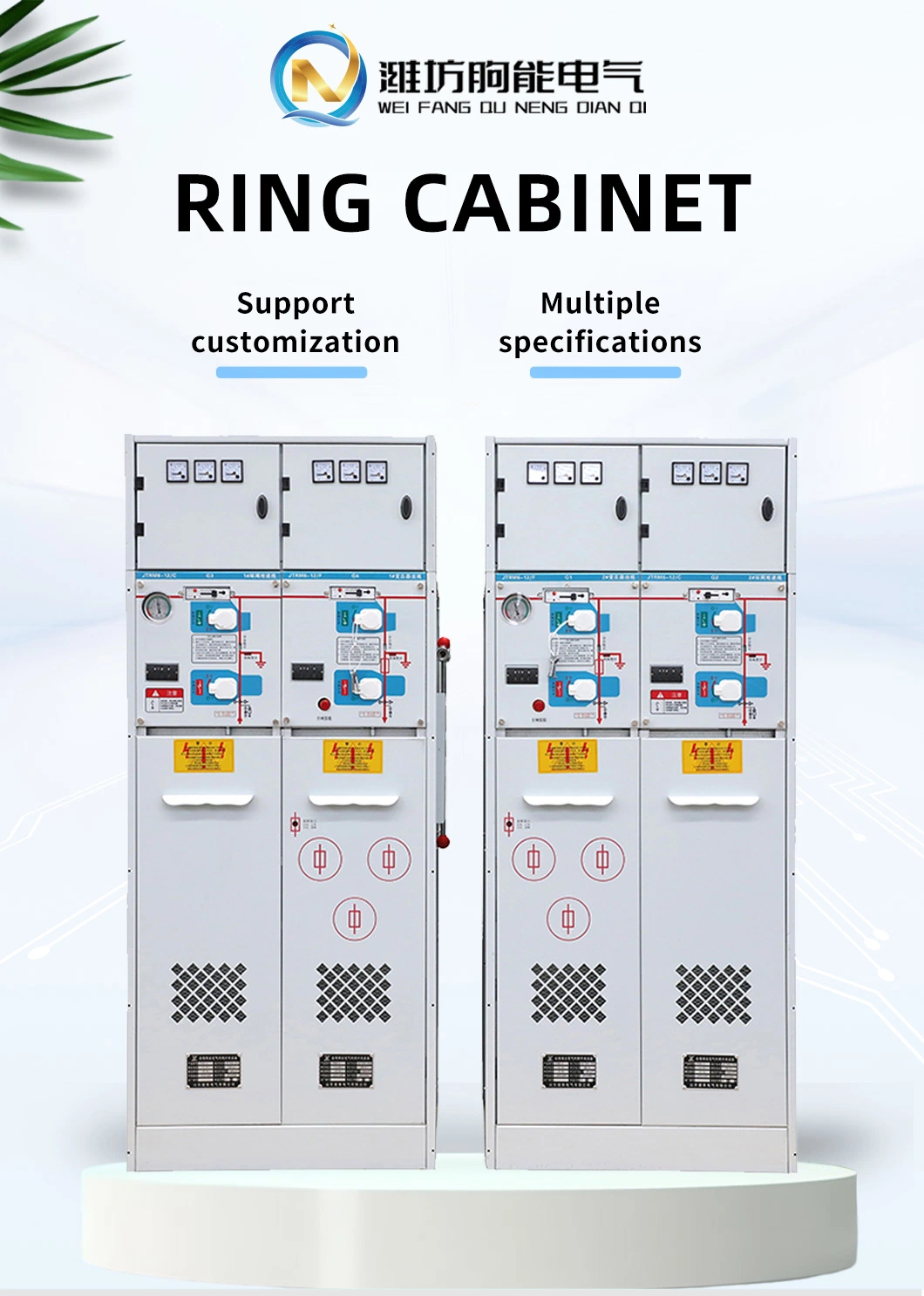 High Voltage Gas Insulated Switchgear Ring Main Unit Rmu