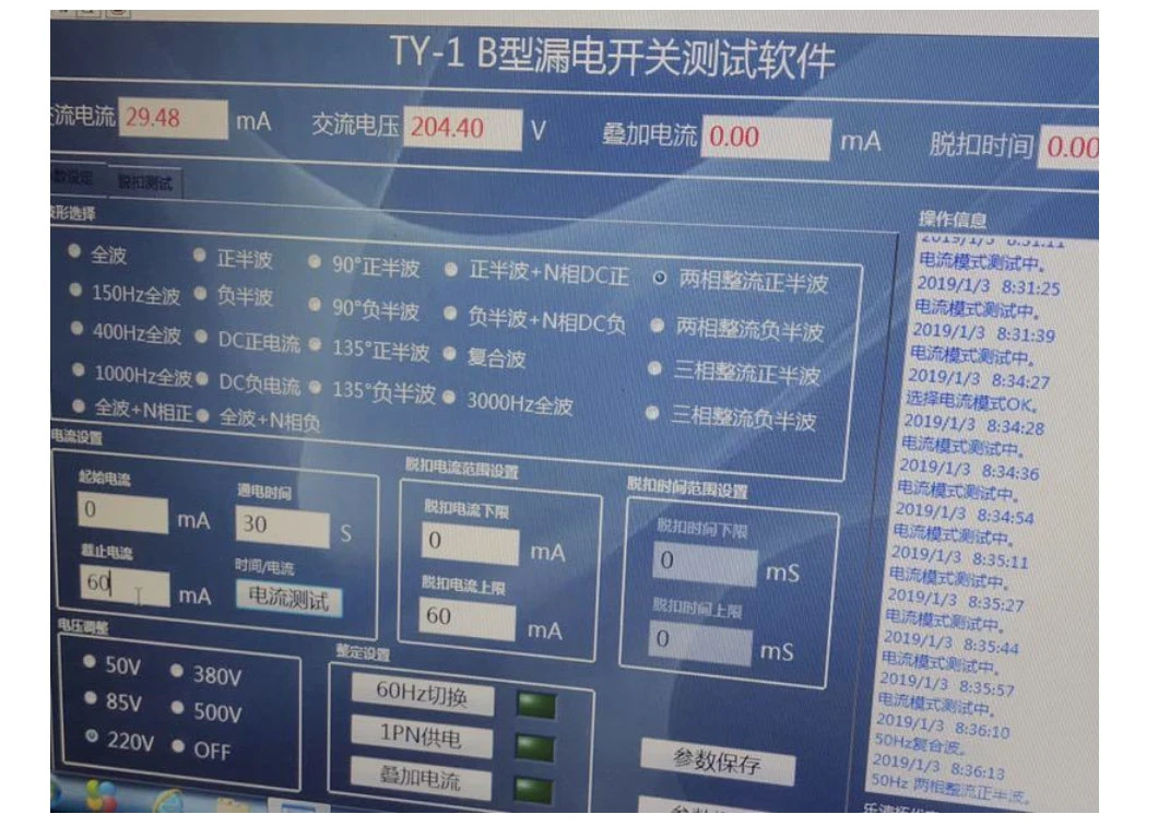 Recharge Station Protection Switch B Type RCCB Residual Current Circuit Breaker RCD