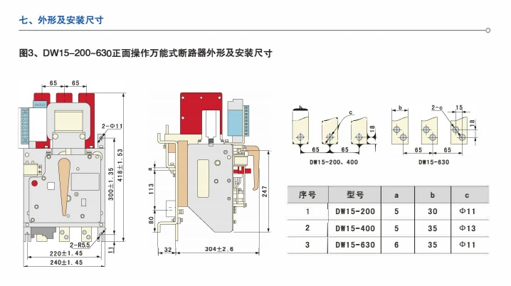 Dw15 630A Acb Circuit Breakers Universal Air Circuit Breaker