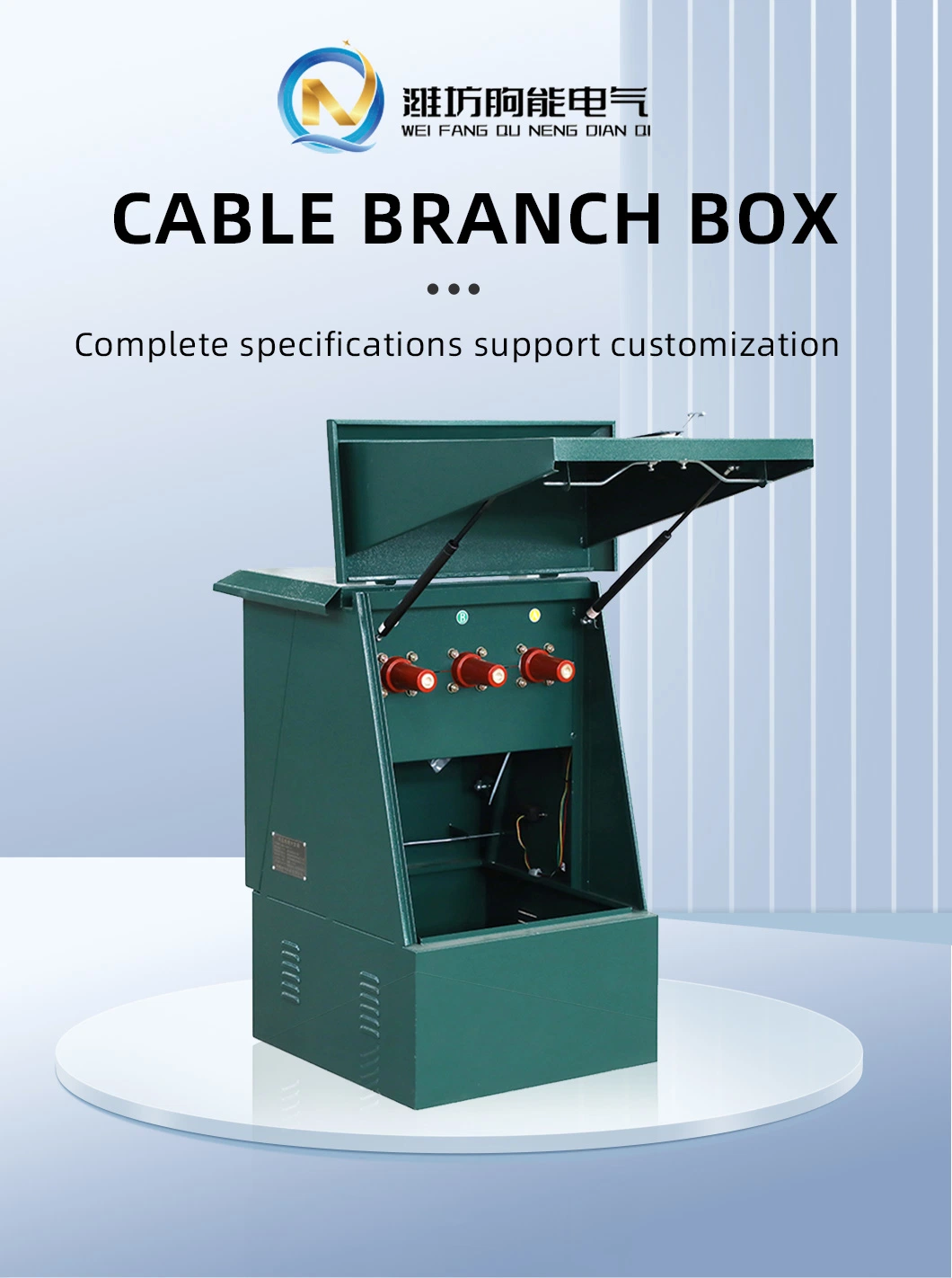 Customized Iron Outdoor High Voltage 10kv Stainless Steel Power Distribution Box Cable Branch Box