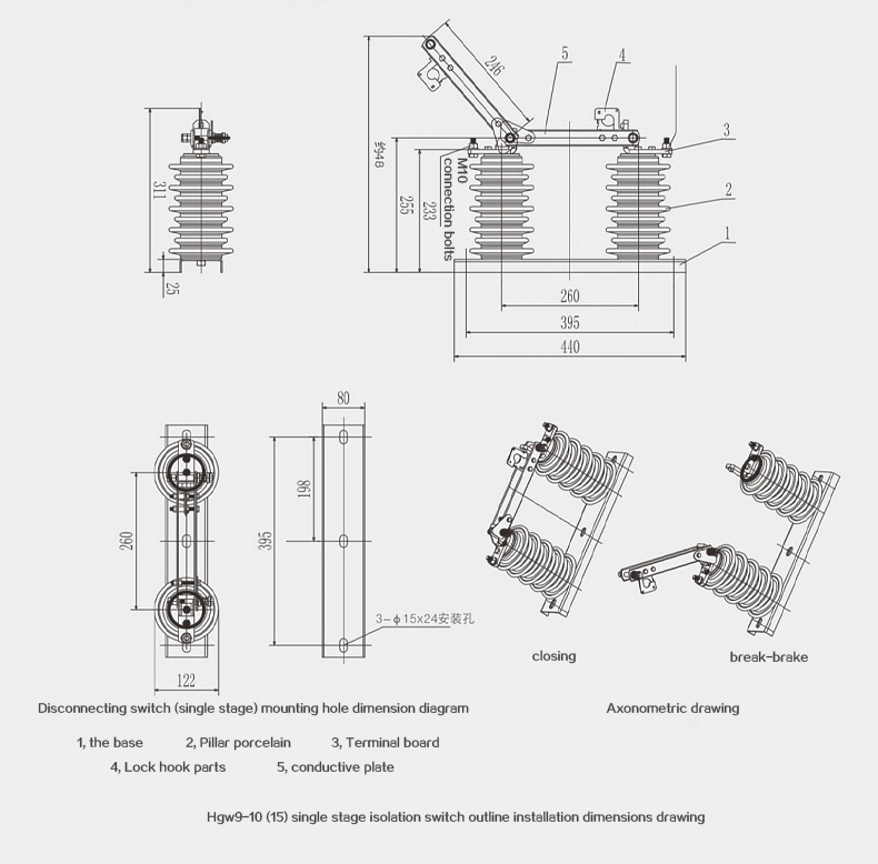 Gw9-12kv Outdoor High Voltage Isolating Switch Power Distribution Cabinet Oil Transformer